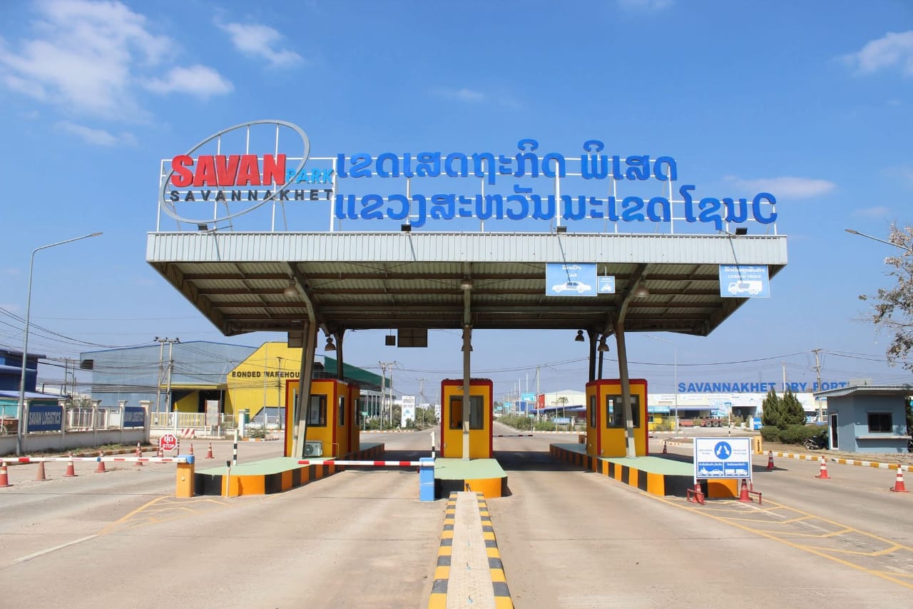 ປະຕູທາງເຂົ້າ Savan Park ແລະ Savannakhet Dry Port