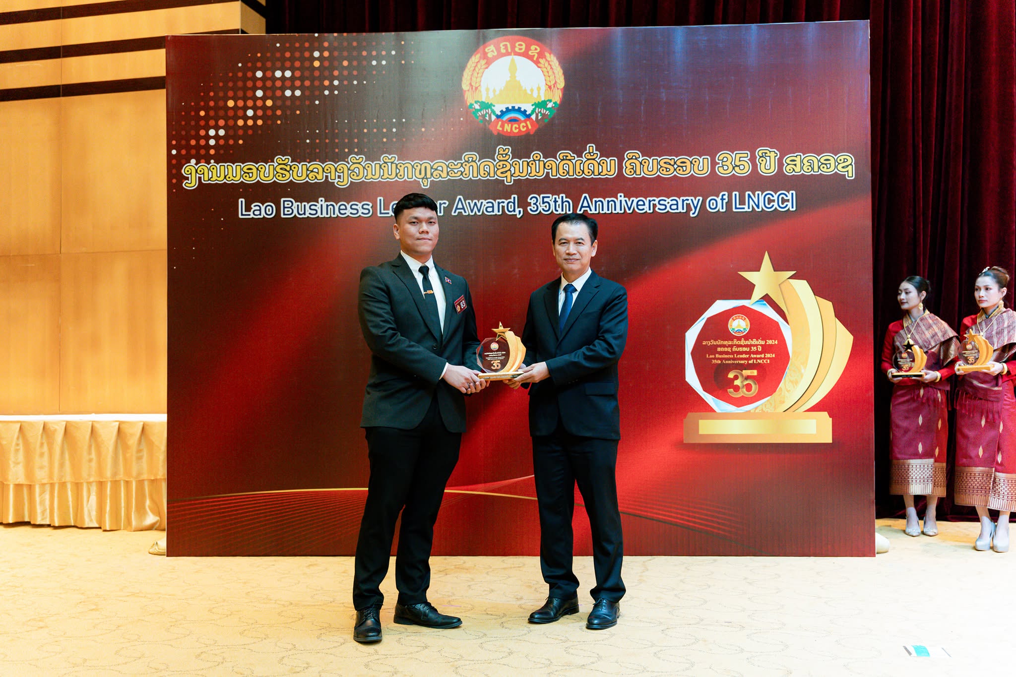 On behalf of Savan Park, we are deeply honored to have received the Lao Business Leader Award at the National Assembly Conference Hall — 2