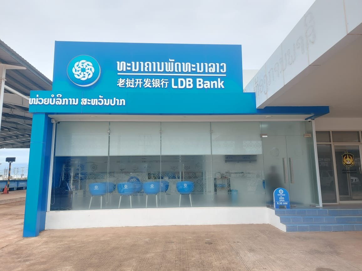 Lao Development Bank (LDB) – Savan Park Service Unit