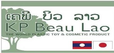 KP Beau Lao Co., Ltd. logo